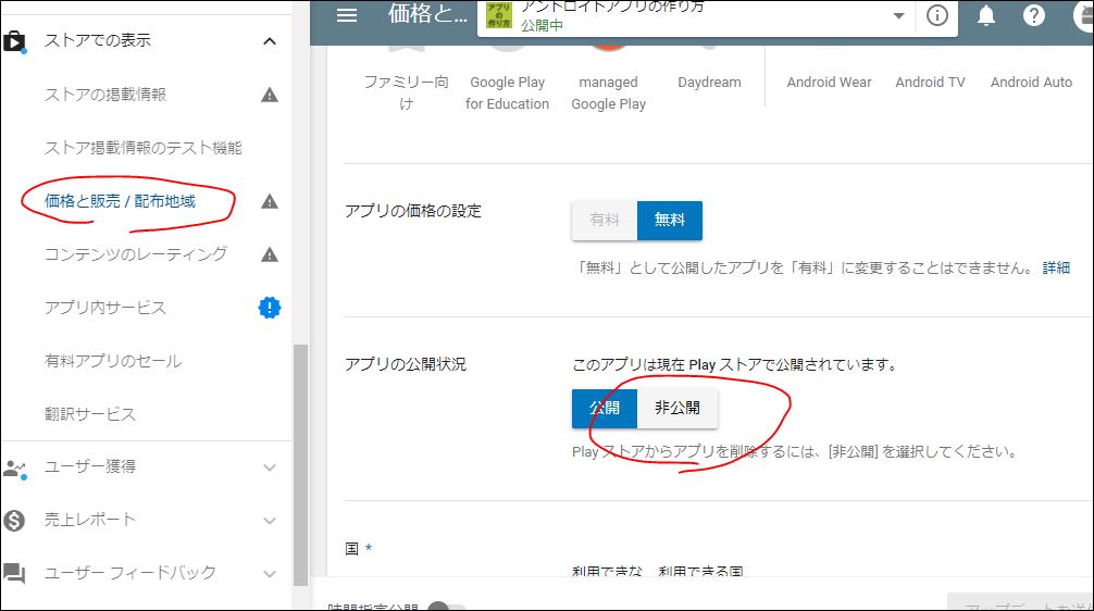 f:id:apicode:20180102105022j:plain f:id:apicode:20180102105022j:plain