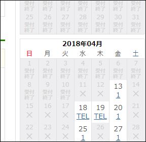 f:id:apicode:20180328174603j:plain f:id:apicode:20180328174603j:plain