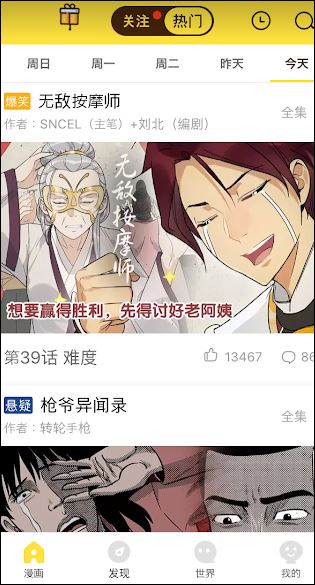 f:id:apicode:20180607164125j:plain