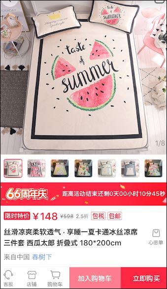 f:id:apicode:20180609125608j:plain