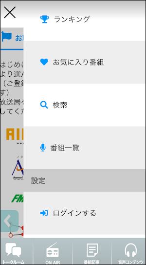 f:id:apicode:20180710153039j:plain f:id:apicode:20180710153039j:plain