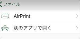 f:id:apicode:20180711161146j:plain f:id:apicode:20180711161146j:plain