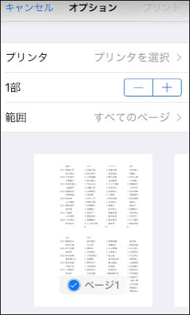 f:id:apicode:20180711161150j:plain f:id:apicode:20180711161150j:plain