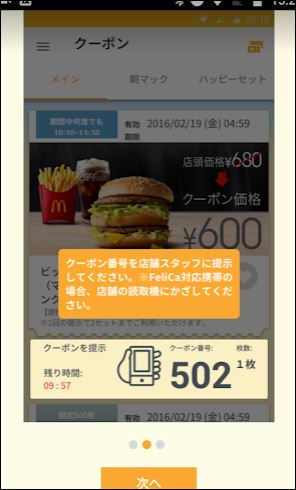 f:id:apicode:20180713155932j:plain f:id:apicode:20180713155932j:plain