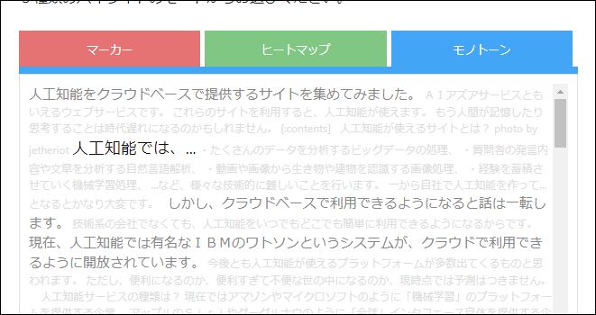 f:id:apicode:20180802110029j:plain f:id:apicode:20180802110029j:plain