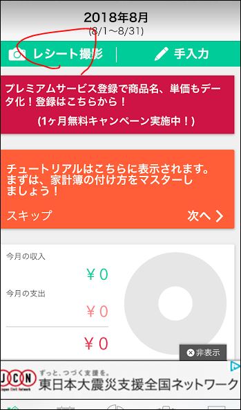 f:id:apicode:20180810144759j:plain f:id:apicode:20180810144759j:plain