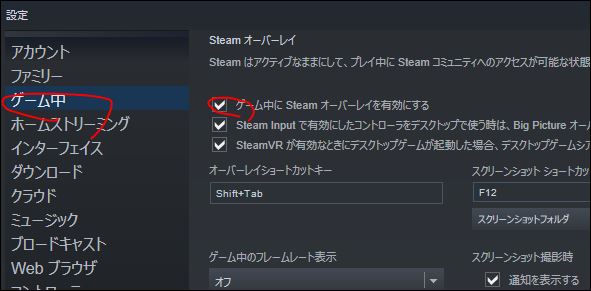 Steam 不具合のまとめ アプデが落ちる ダウンロードが止まる 困ったー