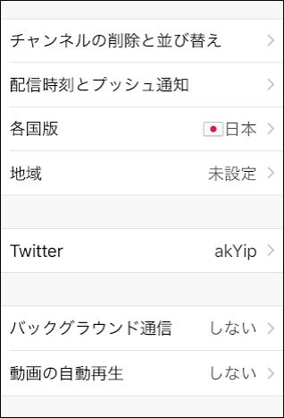 f:id:apicode:20180924091908j:plain f:id:apicode:20180924091908j:plain