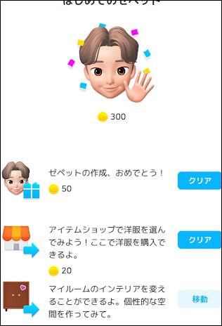 f:id:apicode:20180924200801j:plain f:id:apicode:20180924200801j:plain