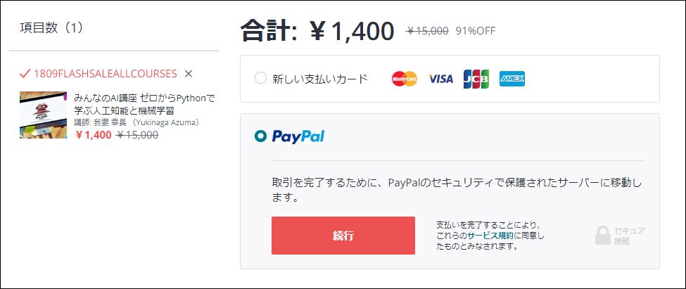 f:id:apicode:20180927155043j:plain f:id:apicode:20180927155043j:plain