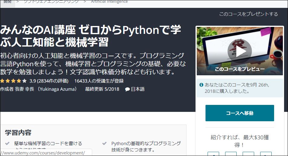 f:id:apicode:20180927155052j:plain f:id:apicode:20180927155052j:plain