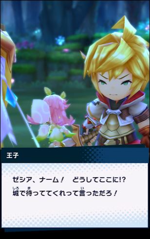 スマホゲーム ドラガリアロストまとめ 操作方法は ダウンロードできない 困ったー スマホゲーム ドラガリアロストまとめ 操作方法は ダウンロードできない 困ったー