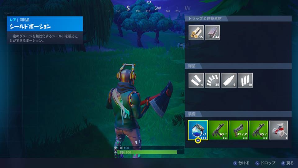 任天堂スイッチ フォートナイトまとめ 初心者向けバトル攻略方法は 困ったー