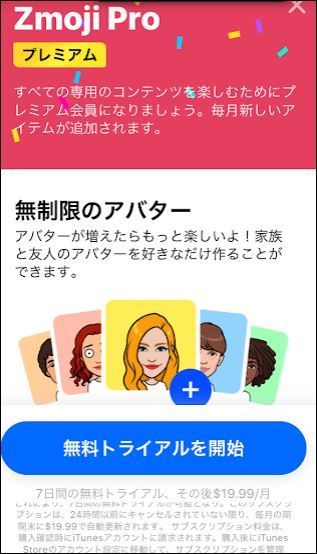 f:id:apicode:20181011222241j:plain f:id:apicode:20181011222241j:plain
