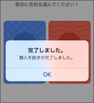 f:id:apicode:20181011222243j:plain f:id:apicode:20181011222243j:plain