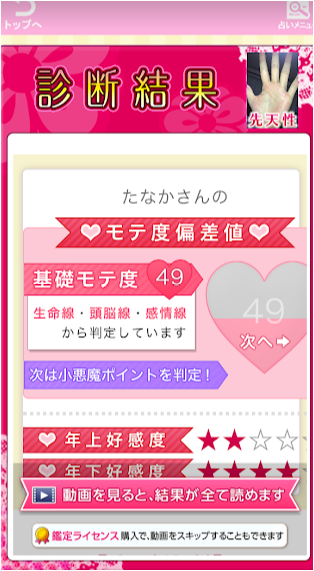 f:id:apicode:20181013200652p:plain f:id:apicode:20181013200652p:plain