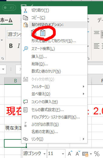 f:id:apicode:20181104103527p:plain f:id:apicode:20181104103527p:plain