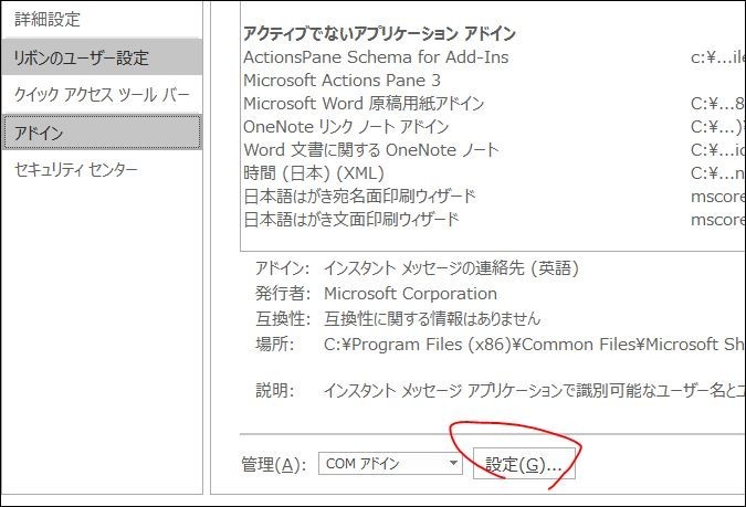 f:id:apicode:20181106205038j:plain