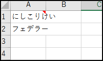 f:id:apicode:20181112151930p:plain f:id:apicode:20181112151930p:plain