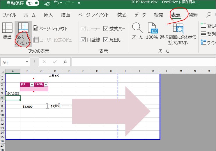 f:id:apicode:20181116164111j:plain f:id:apicode:20181116164111j:plain