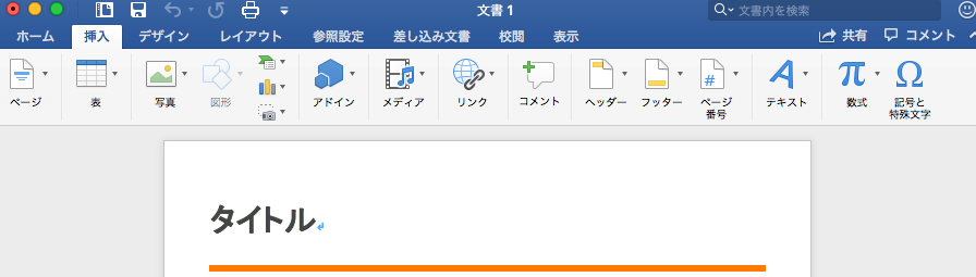f:id:apicode:20181116182307p:plain f:id:apicode:20181116182307p:plain
