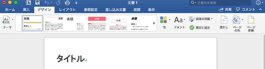 f:id:apicode:20181116182340p:plain f:id:apicode:20181116182340p:plain