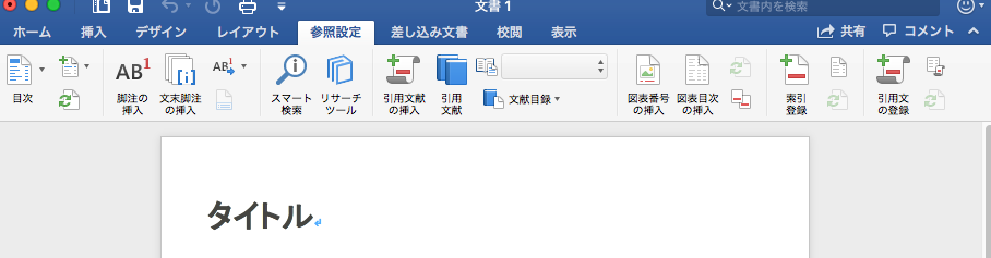 f:id:apicode:20181116182423p:plain f:id:apicode:20181116182423p:plain