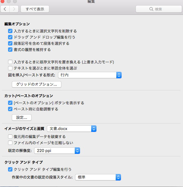 f:id:apicode:20181117102924p:plain f:id:apicode:20181117102924p:plain