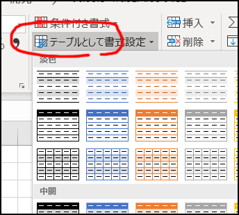 f:id:apicode:20181118155328p:plain f:id:apicode:20181118155328p:plain