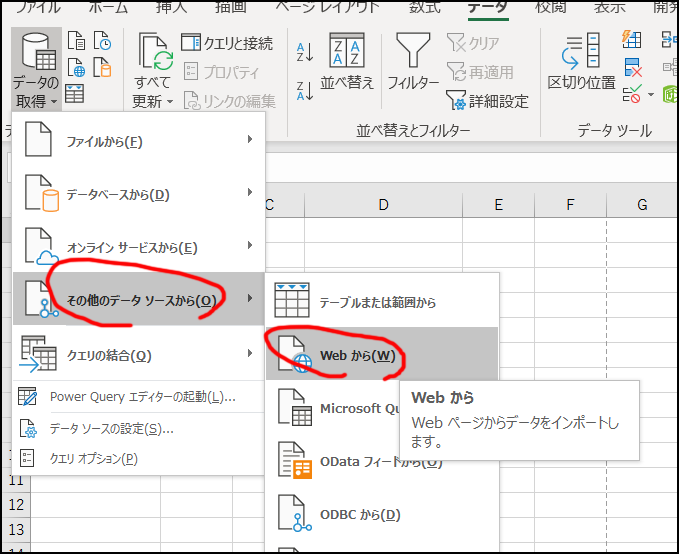f:id:apicode:20181119090833p:plain