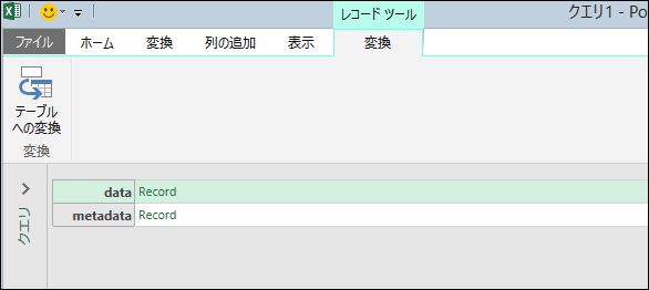 f:id:apicode:20181119091852j:plain
