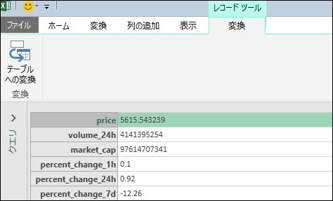 f:id:apicode:20181119091855j:plain