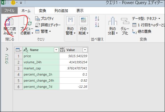 f:id:apicode:20181119091858j:plain
