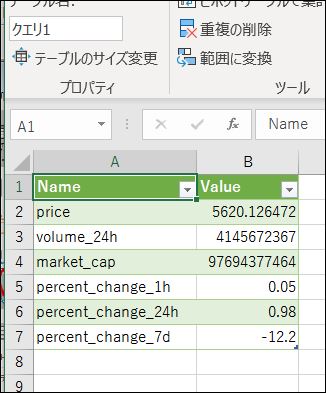 f:id:apicode:20181119091900j:plain