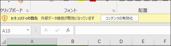 f:id:apicode:20181119092454j:plain