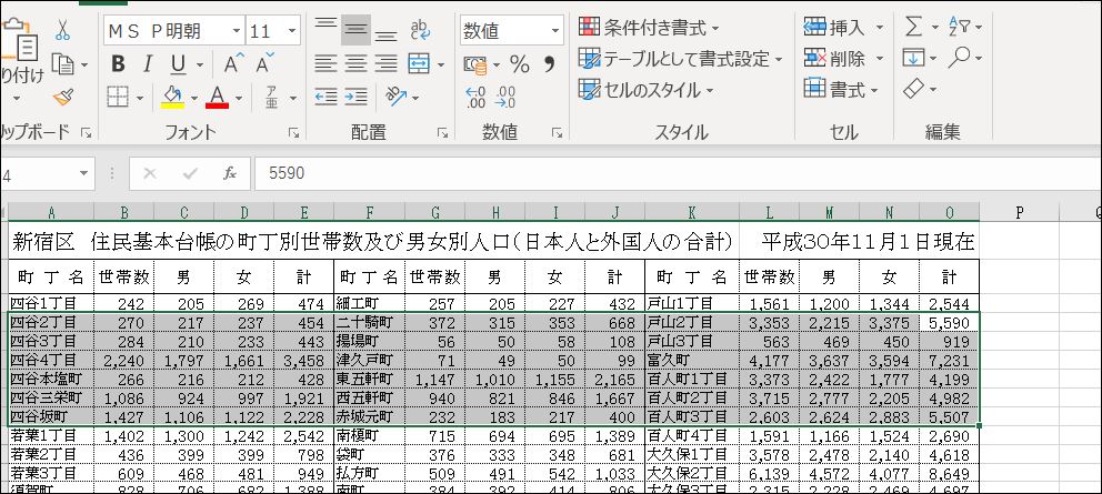f:id:apicode:20181125115042j:plain f:id:apicode:20181125115042j:plain