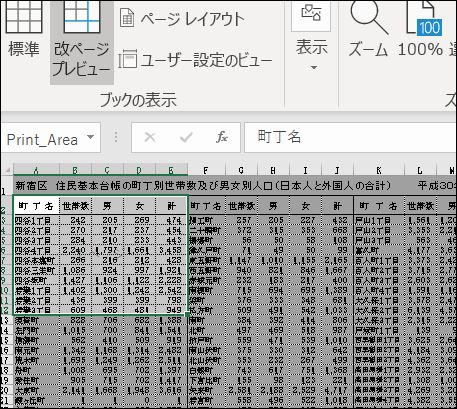 f:id:apicode:20181125115305j:plain f:id:apicode:20181125115305j:plain