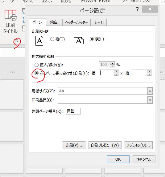 f:id:apicode:20181125121115j:plain f:id:apicode:20181125121115j:plain