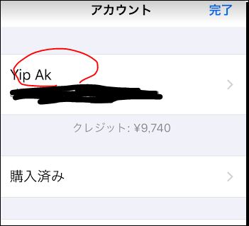 f:id:apicode:20181127145651j:plain f:id:apicode:20181127145651j:plain