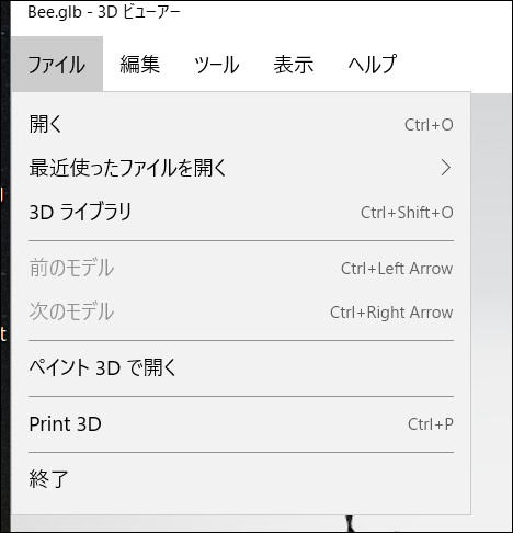 f:id:apicode:20181219214927p:plain f:id:apicode:20181219214927p:plain