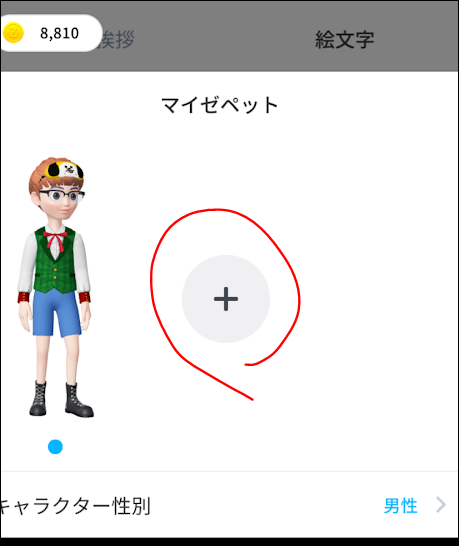 f:id:apicode:20181223162941p:plain f:id:apicode:20181223162941p:plain