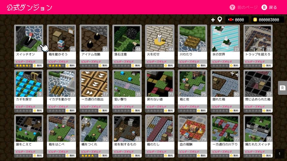 f:id:apicode:20181229160156j:plain