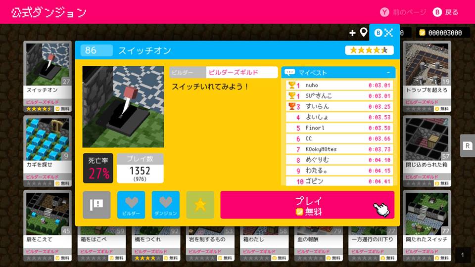 f:id:apicode:20181229160215j:plain