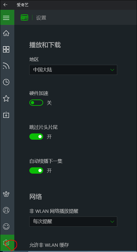 f:id:apicode:20190117222140p:plain