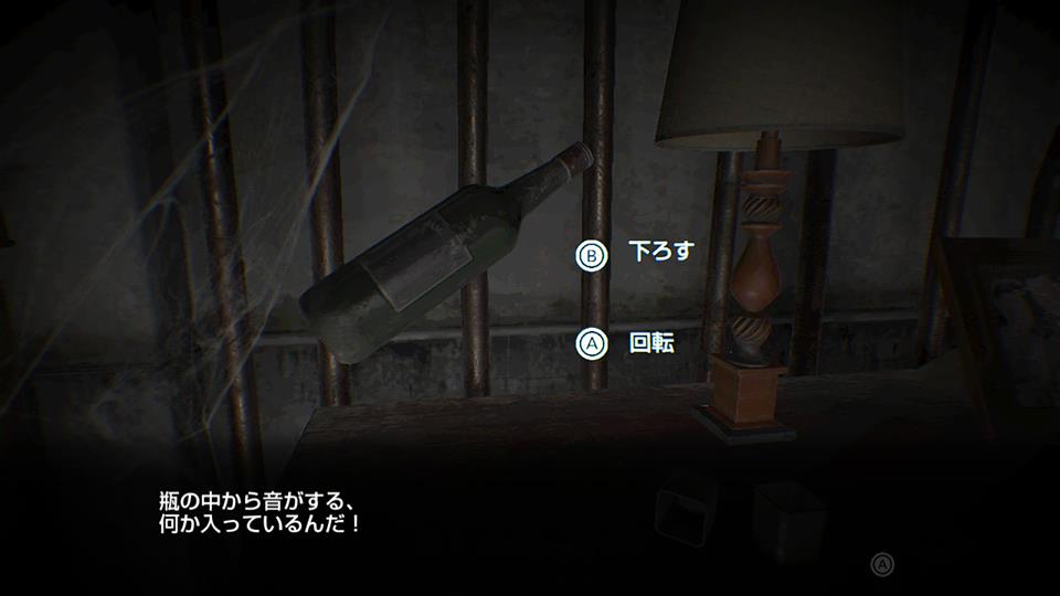 任天堂スイッチ 脱出ゲーム9選 おすすめは 困ったー