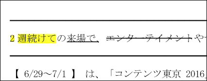 f:id:apicode:20190119111135p:plain