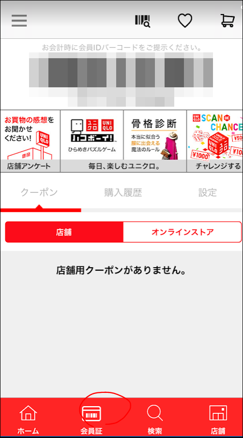 f:id:apicode:20190301160138p:plain f:id:apicode:20190301160138p:plain