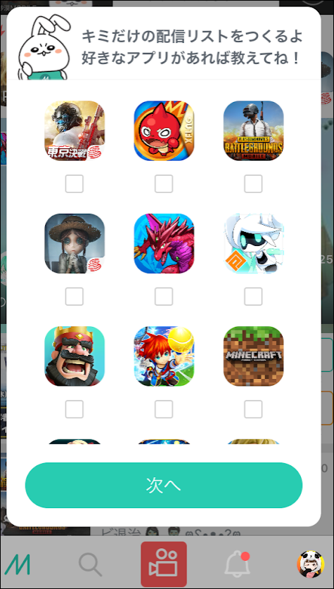 アプリ Mirrativ ミラティブ の使い方 困ったー