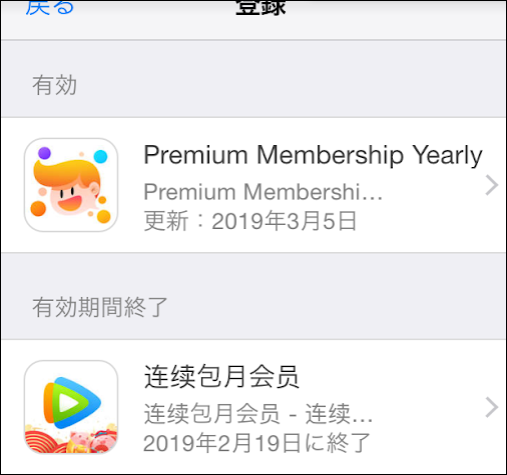 f:id:apicode:20190303161120p:plain f:id:apicode:20190303161120p:plain