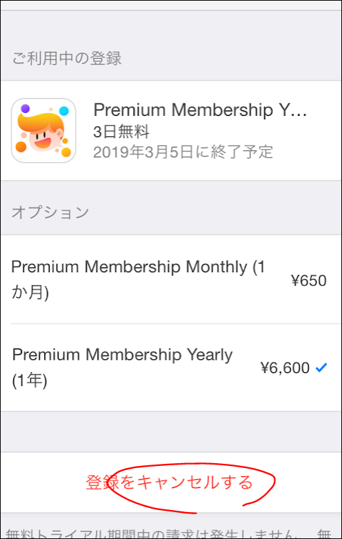 f:id:apicode:20190303161123p:plain f:id:apicode:20190303161123p:plain